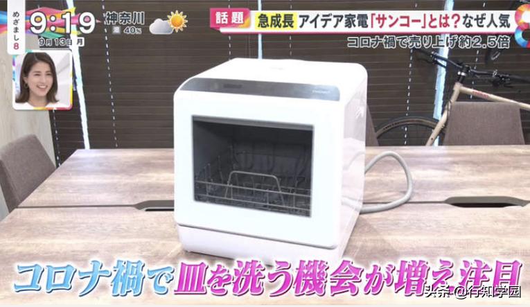 秋叶原科技有限公司,秋叶原卖电器