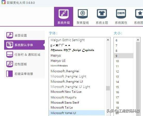 win10绯荤粺濡備綍褰诲簳淇敼榛樿瀛椾綋,WIN10鎬庝箞鎭㈠绯荤粺榛樿瀛椾綋