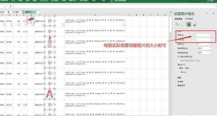 excelvba入门教程批量插入图片,excel中用vba导入txt数据