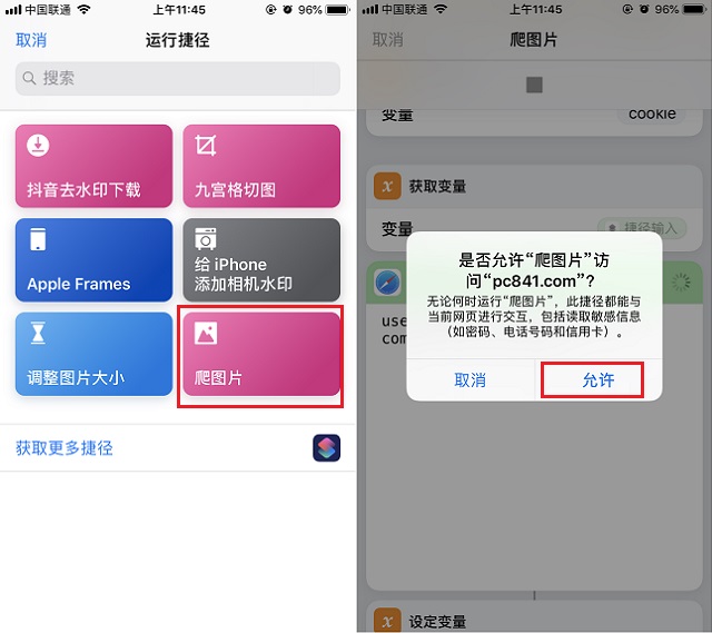 ios12版本照片怎么传输到新手机,ios12传输图片