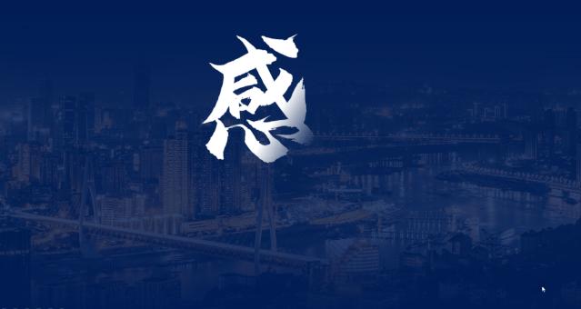 谢谢观看ppt结尾文字,ppt结尾页欢迎指正