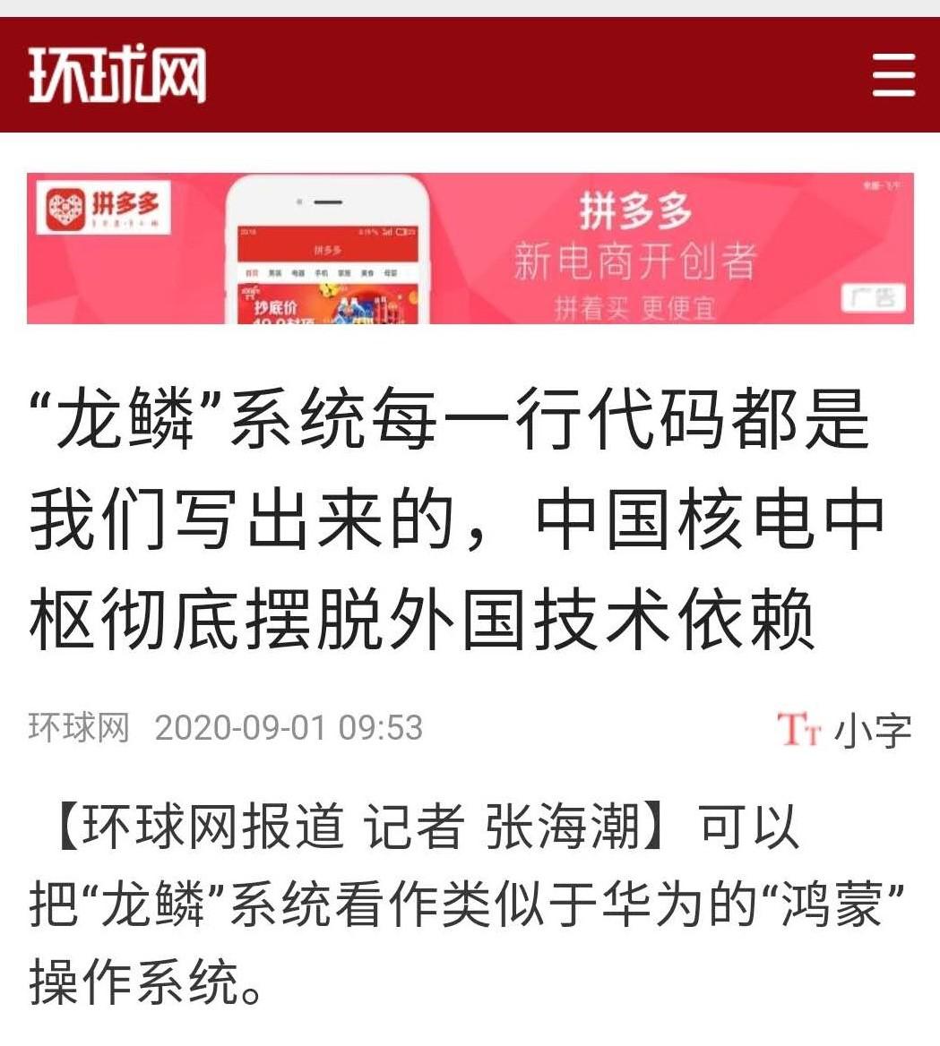 走进中核智慧生活,走进新中核