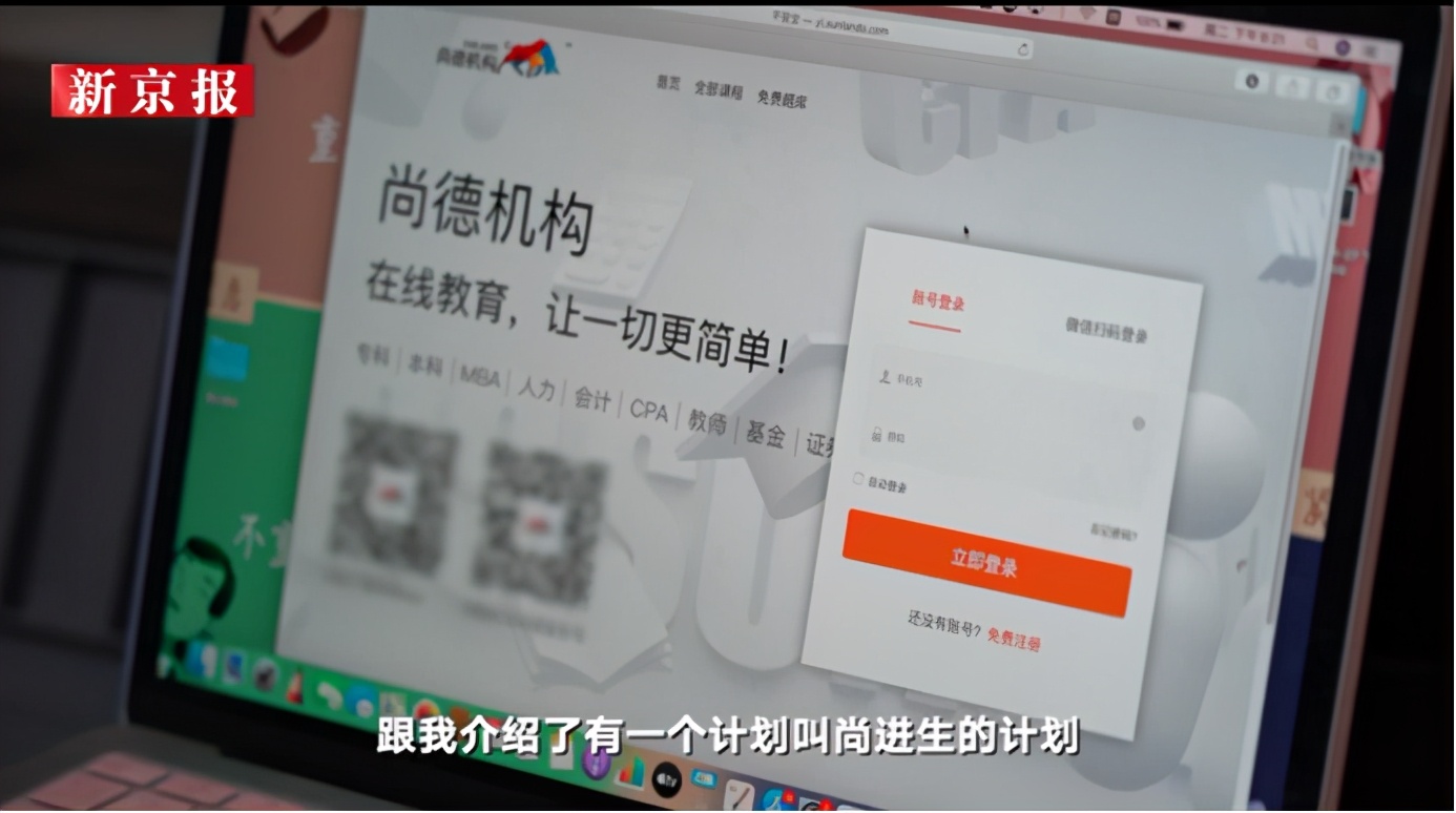 凭左手食指通过10科考试,这位“尚进生”说尚德改变了她的命运