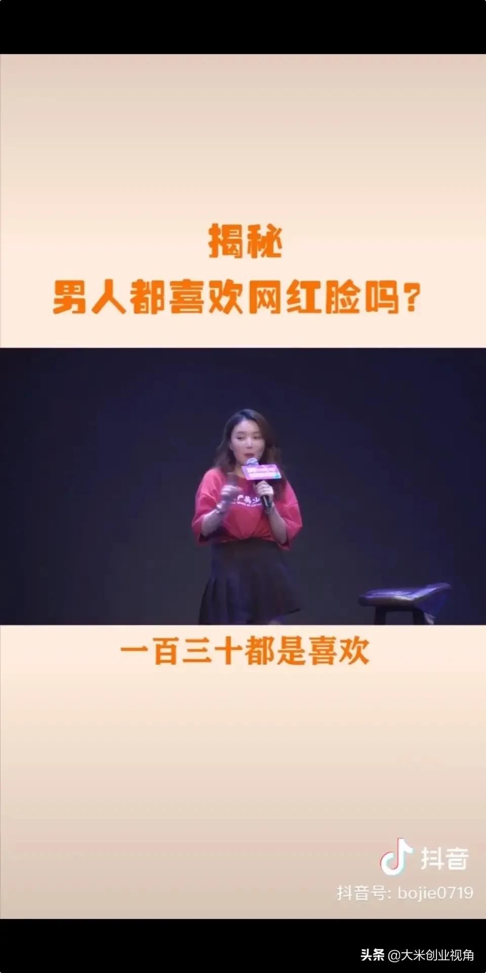 当你问一百个男人你喜欢网红吗,不喜欢网红脸的男生