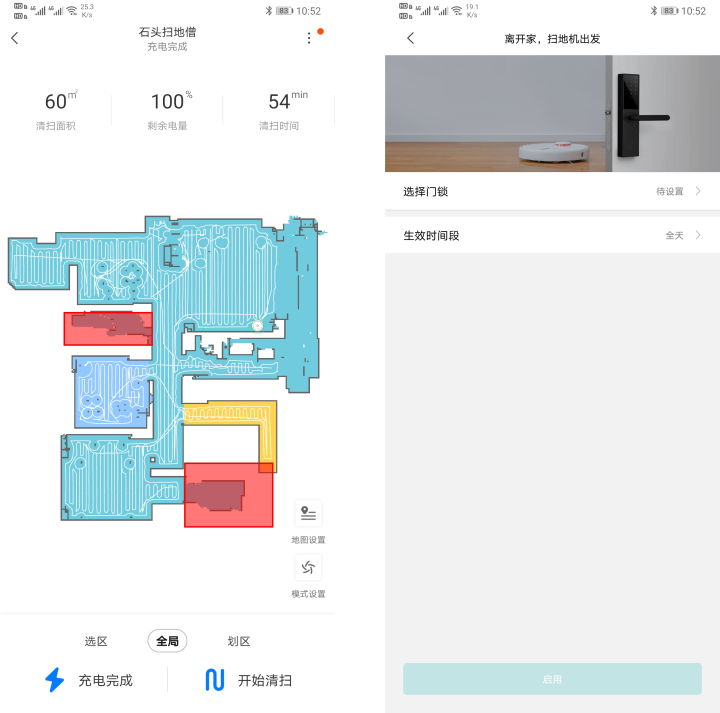 懒癌晚期患者被智能家居拯救,最适合懒人的智能家