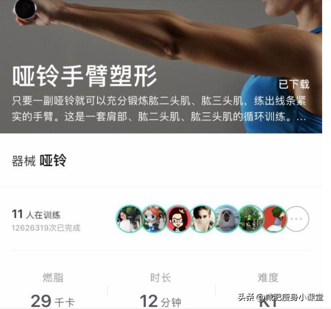 微胖的女孩为什么难减下来？分享从108到88的减肥过程