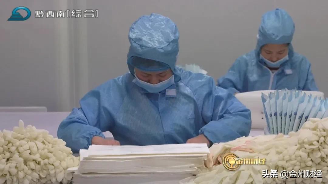 聚焦安全保供加强疫情用电管理,财税金融支持防疫保供