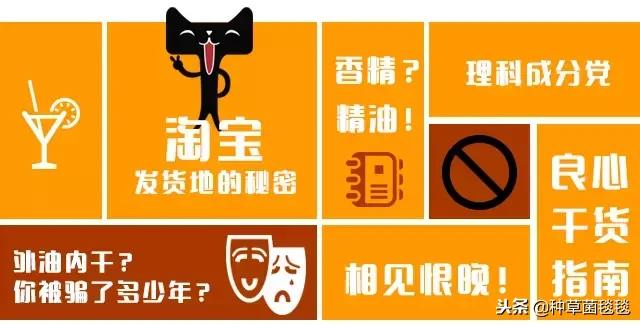 护肤圈没人知道的小秘密,悄悄告诉你个护肤的秘密