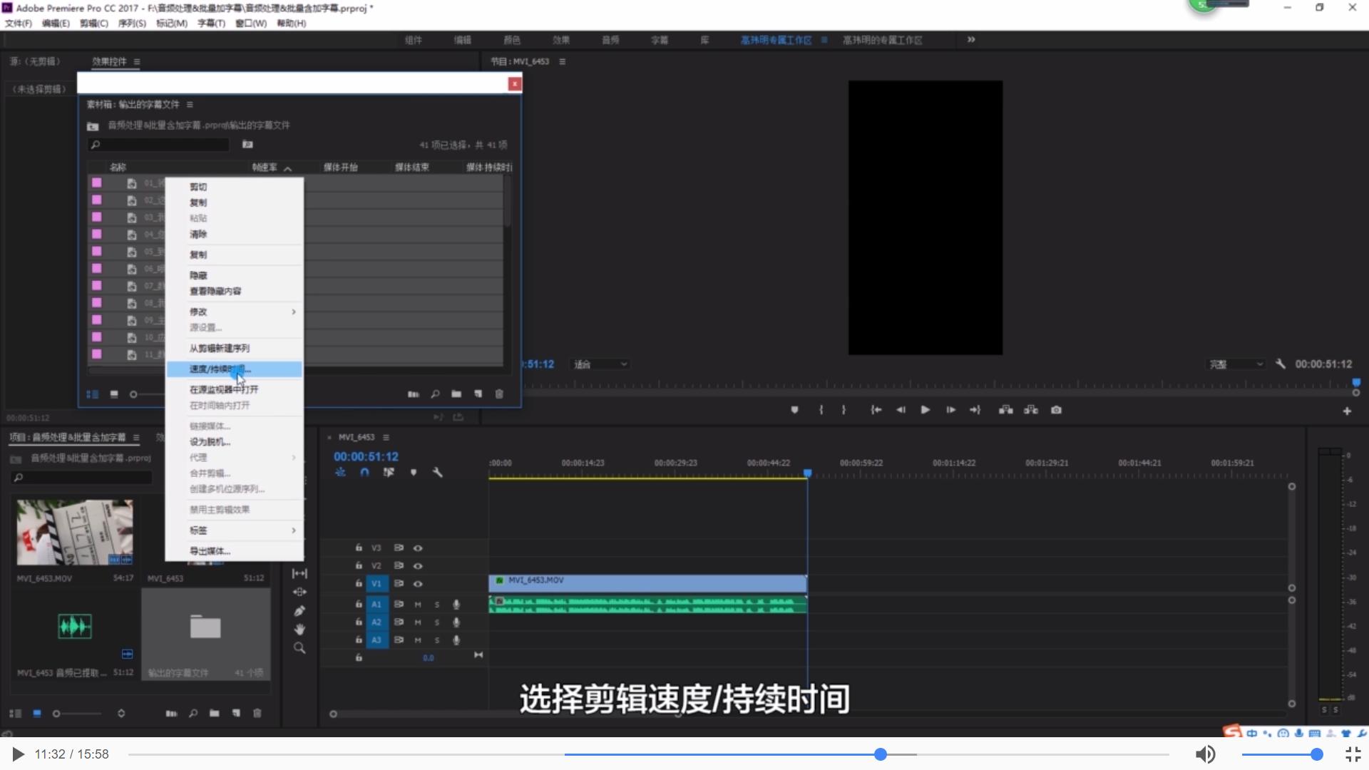 ps批量制作字幕显示数据列过多,ps如何在视频中添加字幕