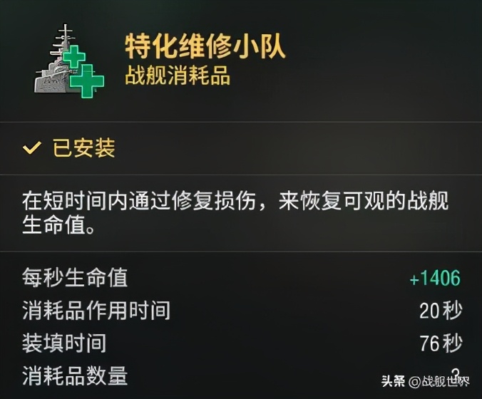 颜值为0却战力爆表！234毫米管子的重巡不来体验一下吗？