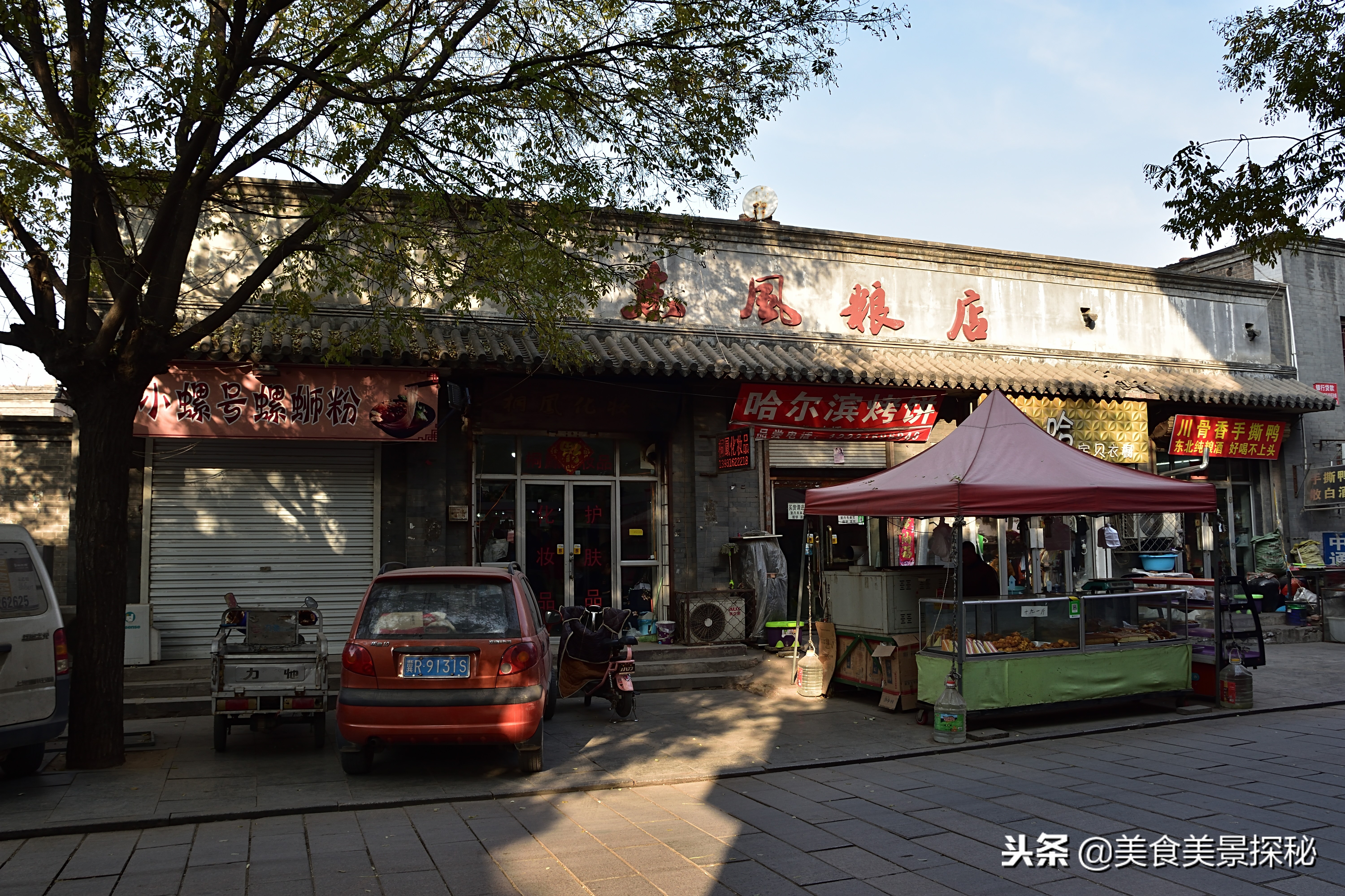 南有苏杭北有林,南有苏杭北有汴梁