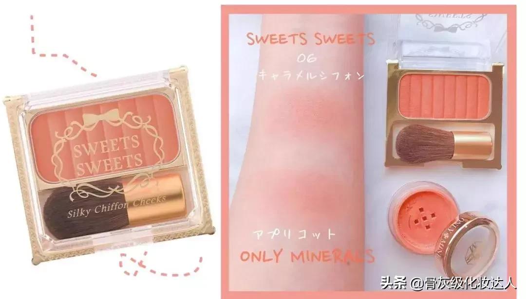 安利一波宝藏店铺,吐血整理八款大牌平价替代彩妆