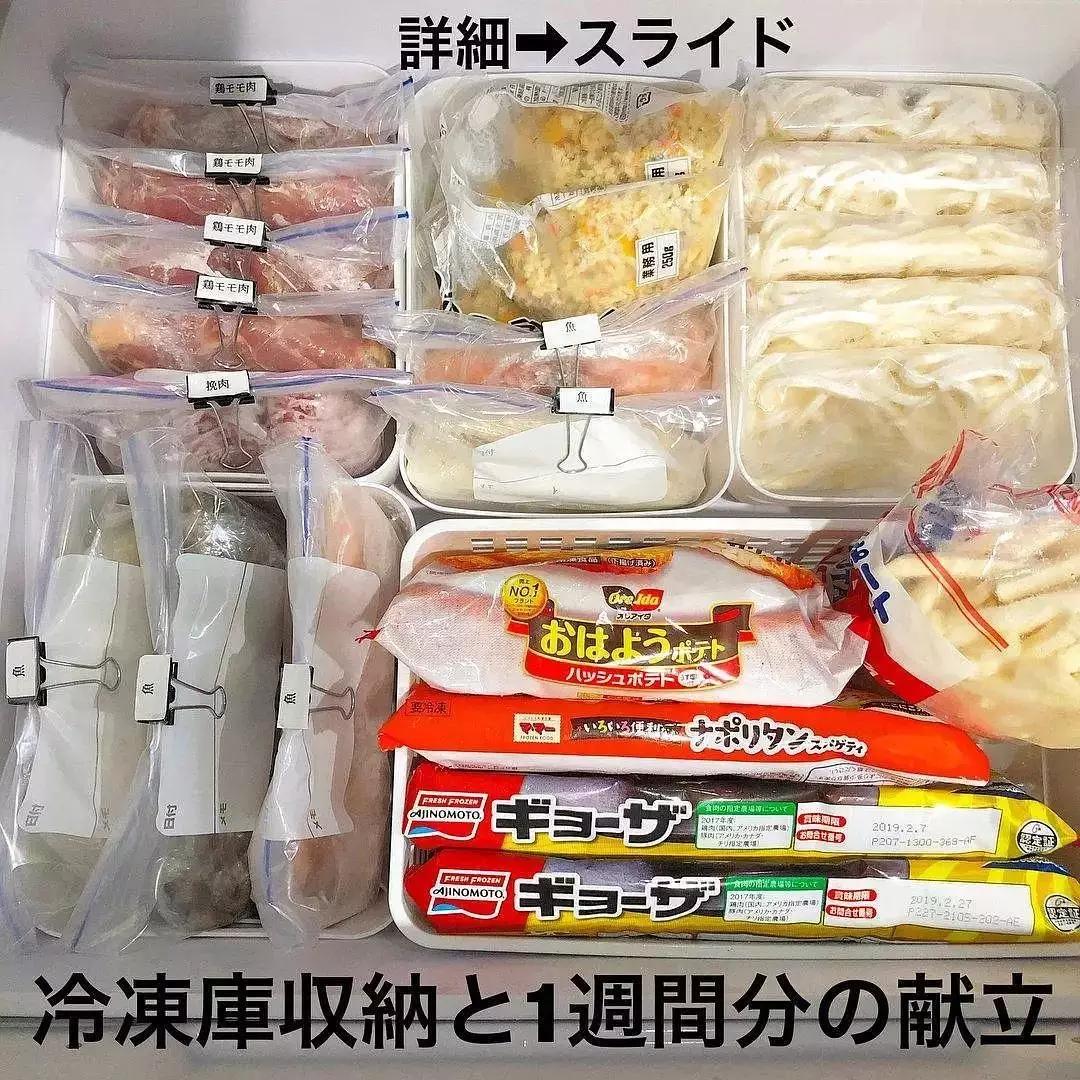 家庭收纳秘籍,日本收纳法则99%的家庭都可以照搬