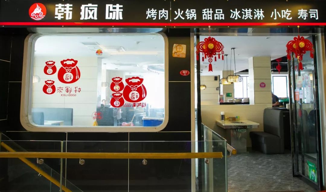 龙岩牛特火锅烤肉,龙岩自助烤肉哪一家好吃