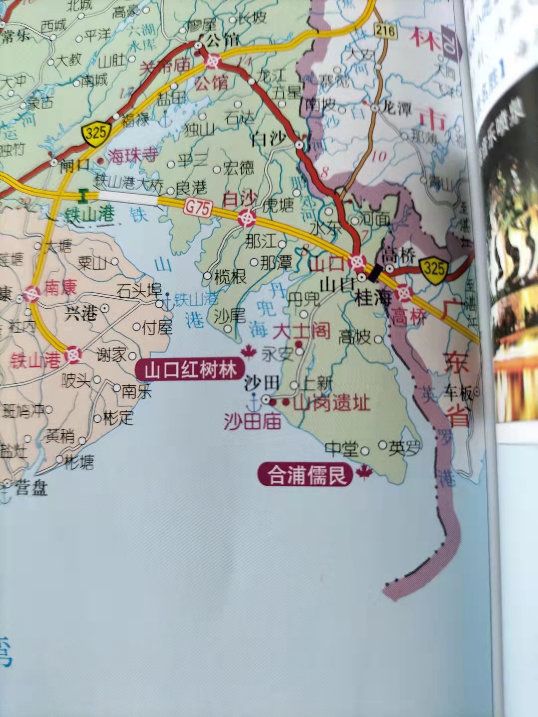 世界上最小的海在广西