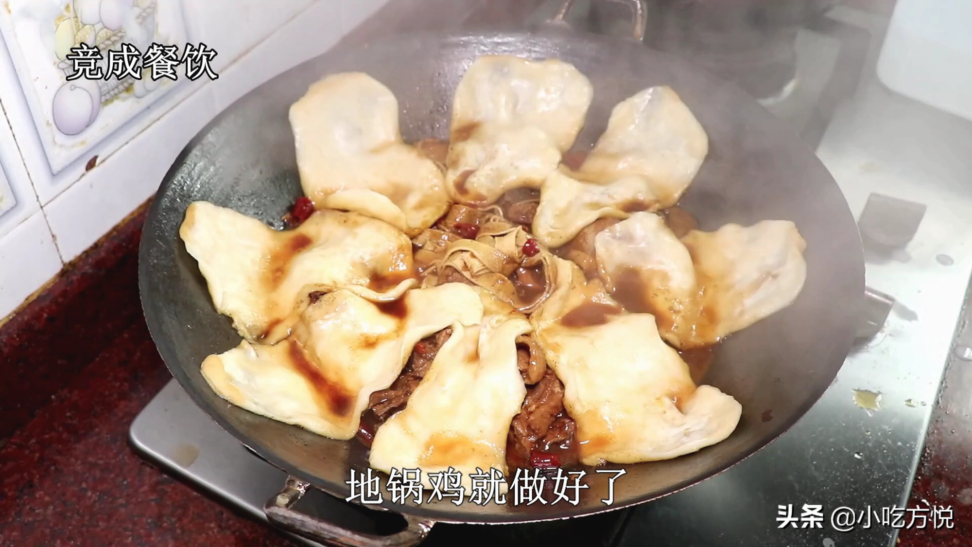 柳泉铺地锅鸡怎么做,正宗临沂炒地锅鸡做法大全