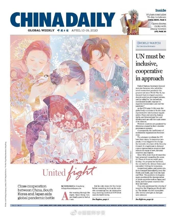 世界上最有创意的插画,让人惊艳的中国风插画作品