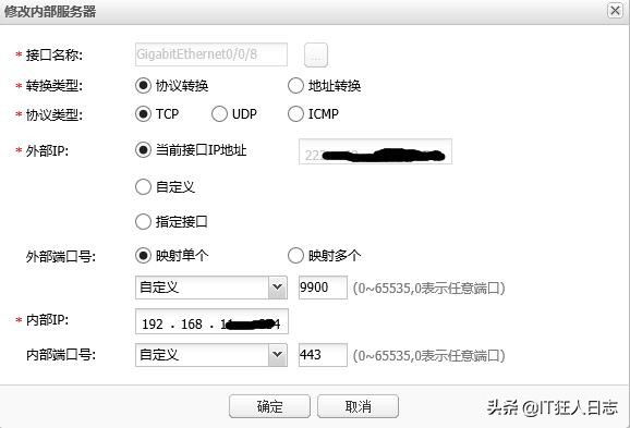 路由器遭到黑客攻击？教您简单的几步设置，杜绝黑客侵袭