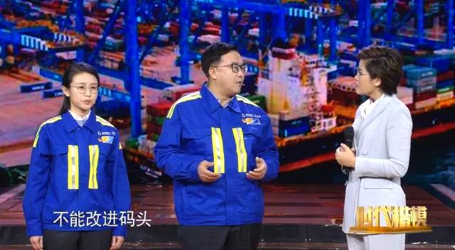 从“零”到多个“世界领先”，这个码头的故事足够震撼人心