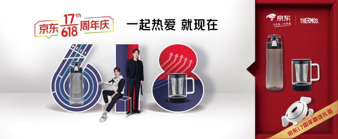 京东618重大变化,京东618概念