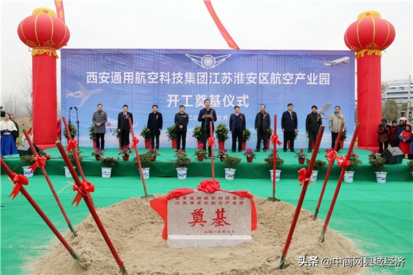 江苏淮安区:石塘镇以项目建设快速度推进经济发展高质量