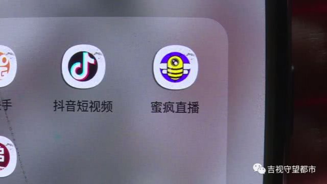 小伙追女主播狂刷12万,男子狂刷80多万追到女主播