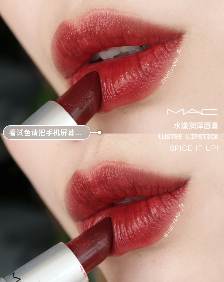 mac口红marrakesh和chili,魅可mac口红brick-o-la豆沙色