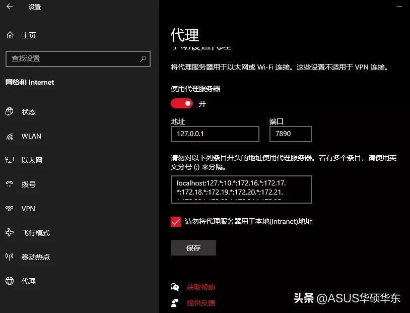 win10电脑网线插上了但是连不上网,win10电脑能连上网但是打不开网页