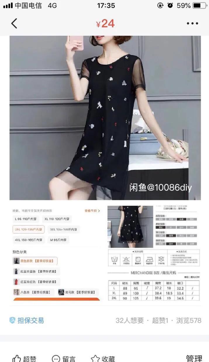 如何快速兼职月入过万,在家兼职月入3000元