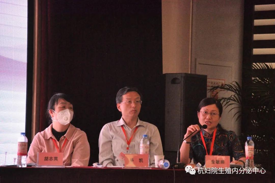 中国中西医结合内分泌学会论坛,妇科疾病中西医结合学术会议