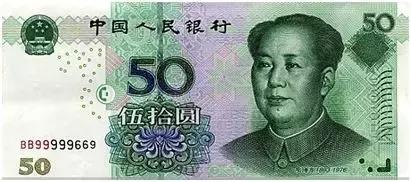 新版人民币怎么分辨真钱还是假钱,新版钞票怎么辨别假钱