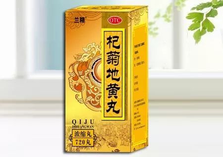 六味地黄丸和杞菊地黄丸如何选择,六味地黄丸与杞菊地黄丸配方