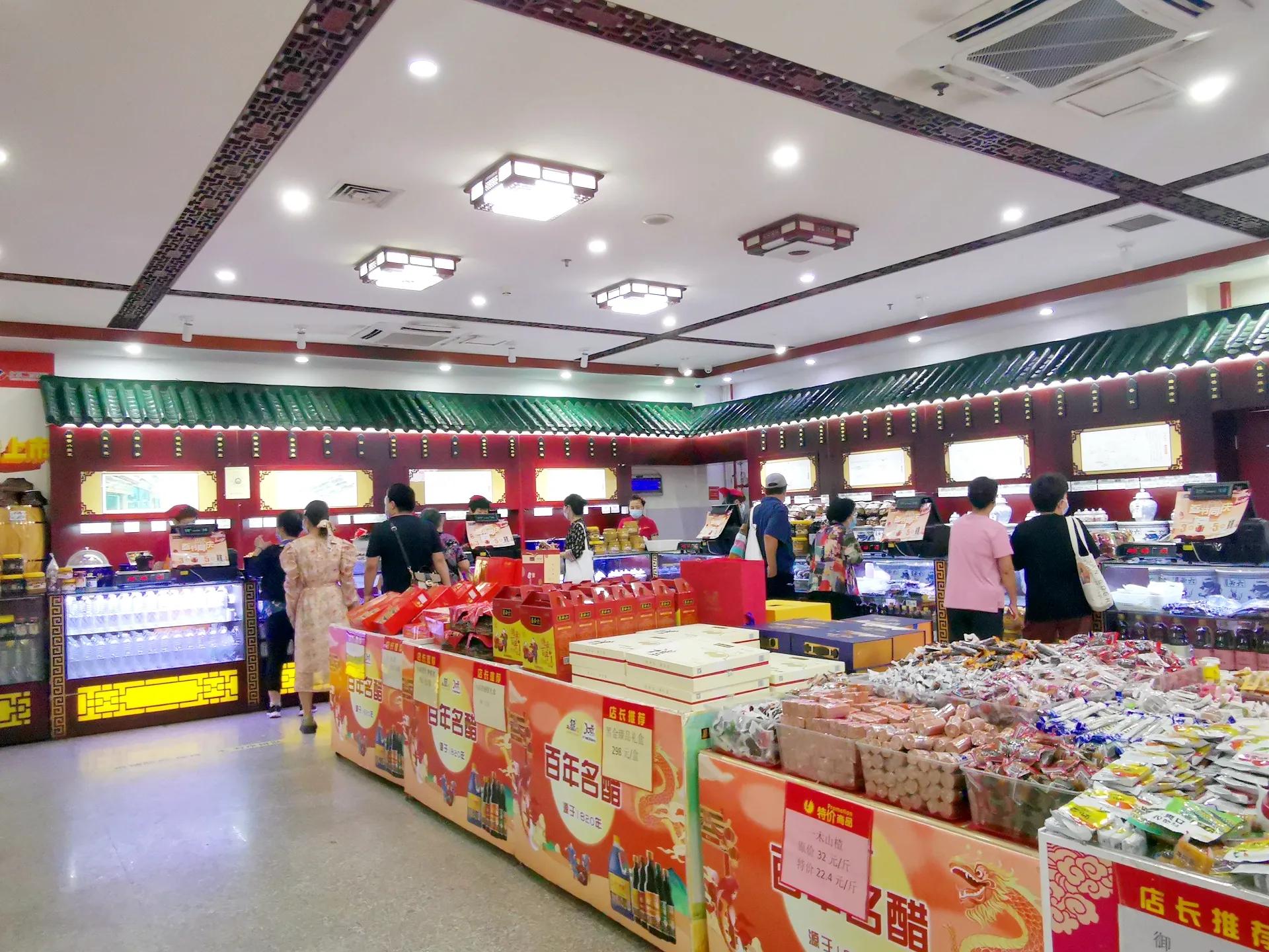 老字号六必居最新视频,六必居百年酱菜老字号