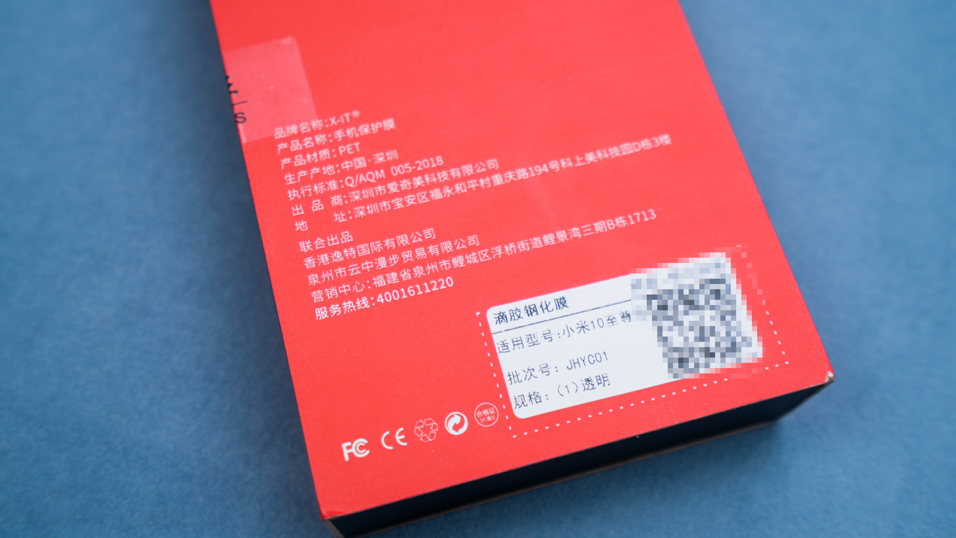 自己贴手机钢化贴膜的方法,钢化玻璃手机贴膜教程