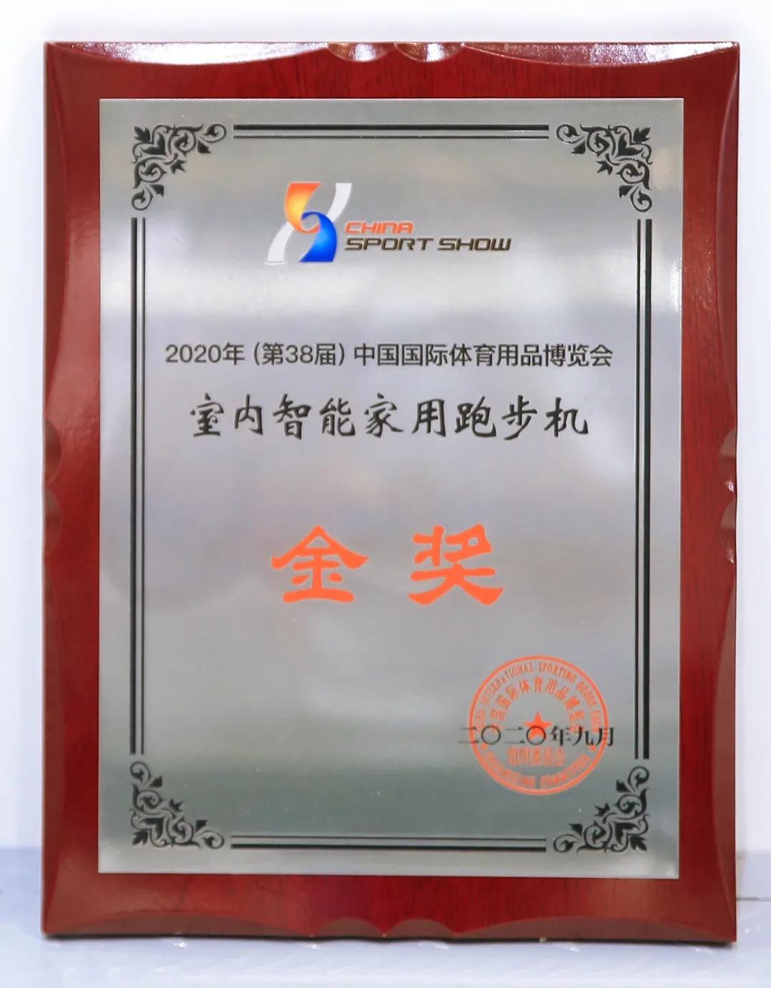 哪一款跑步机比较好,最好的一款跑步机