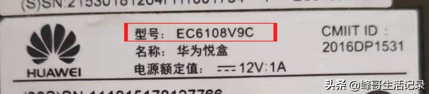 淘汰废旧的机顶盒不要扔,淘汰电视机顶盒不要扔