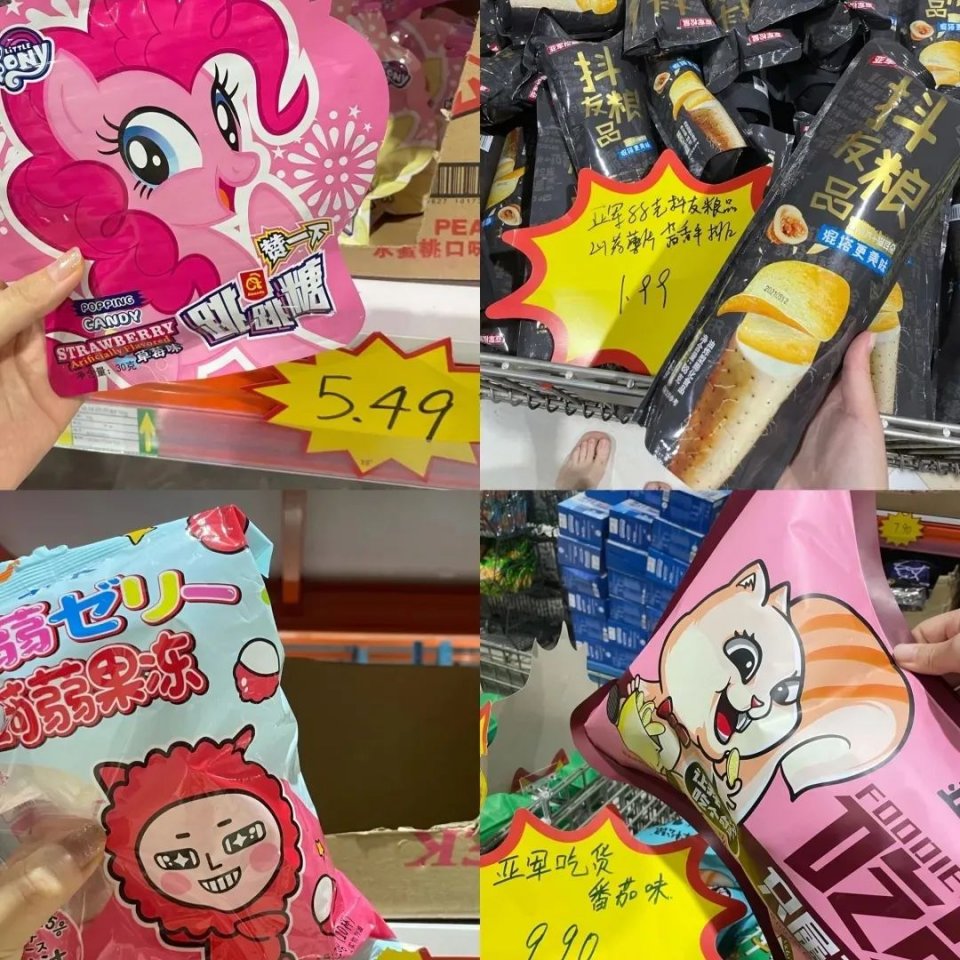 沈阳新开的仓储式购物超市,沈阳仓储式超市