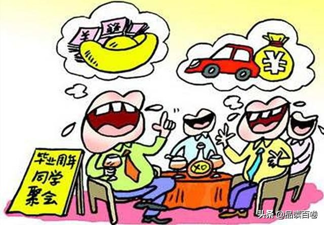 “打肿脸充胖子”是怎么一回事?一些人偏爱制造虚假繁荣