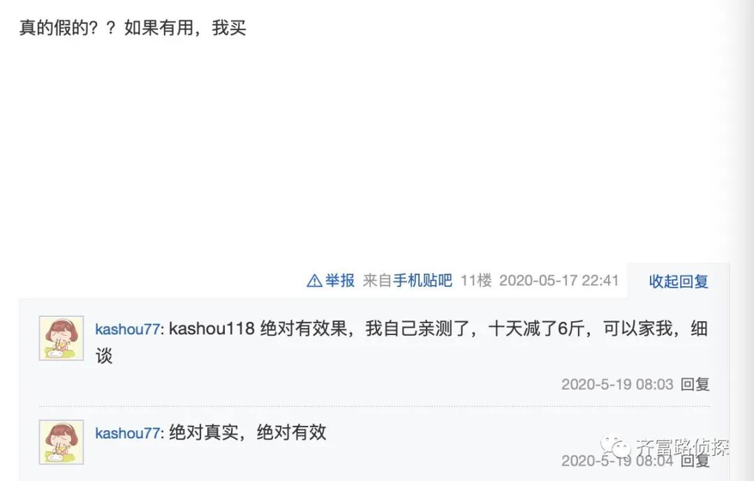 王老吉润喉糖是智商税吗,王老吉是不是智商税