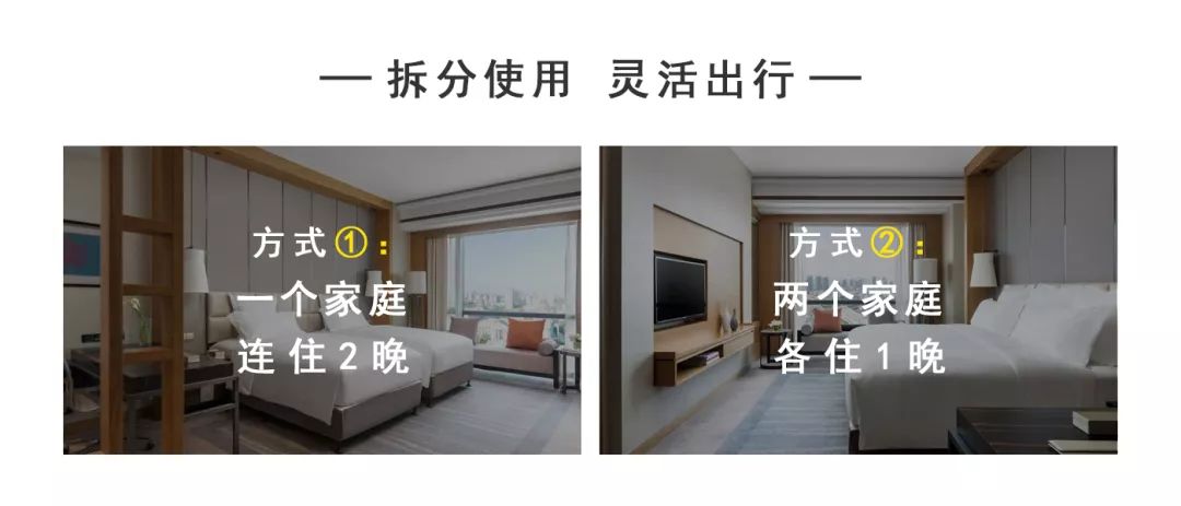 ￥998/2晚-超酷炫船型酒店！直面江湖双景！五星豪华游轮！