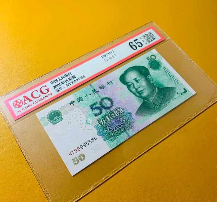 趣味性吉祥号越来越火，随便一张都在几千元以上