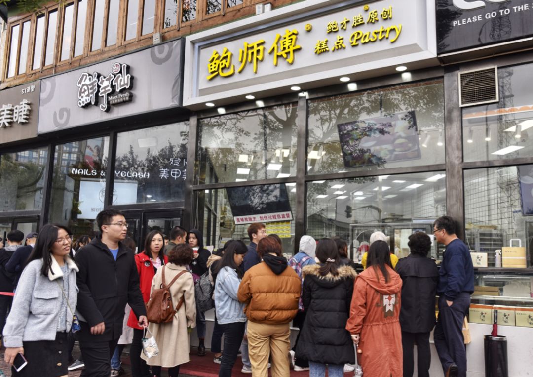 鲍师傅店铺打假,鲍师傅店打假