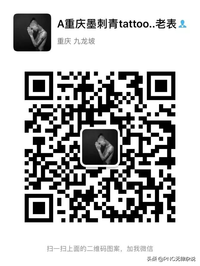 墨刺青tattoo工作室,墨刺青工作室