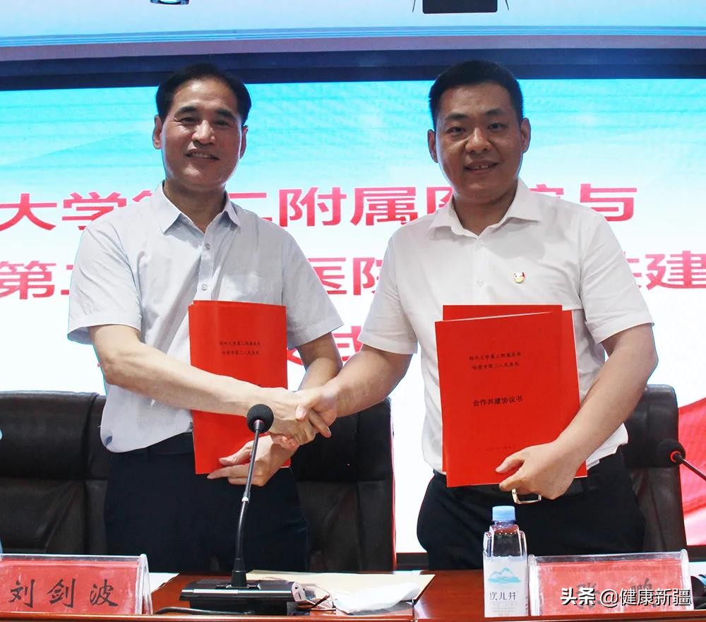 河南省第十批医疗援疆专家,第十批省援疆专家名单