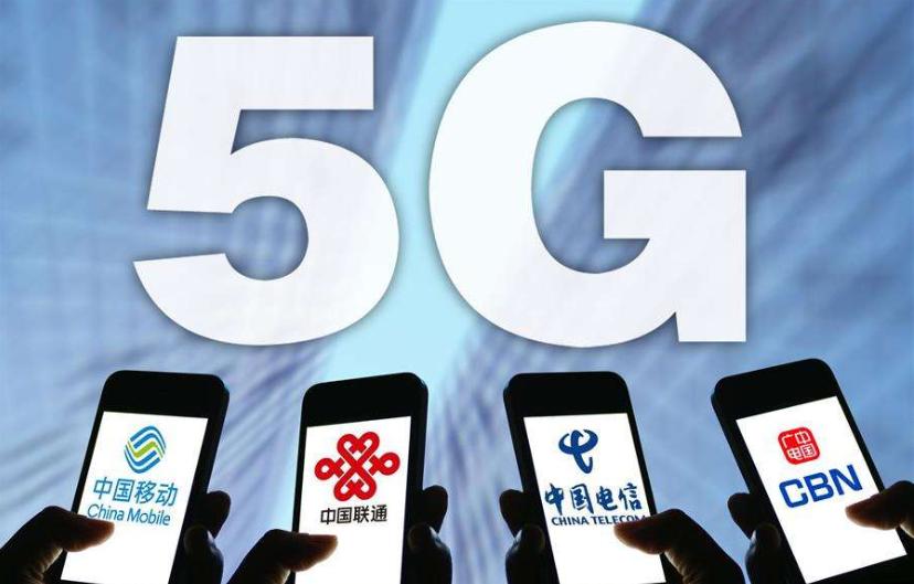 中国移动再次颁发新规!下架4G优惠套餐:争取全面进入5G时代