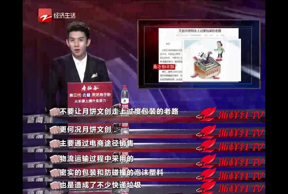 一元秒杀美心月饼,美心月饼120元