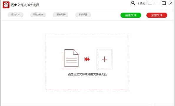 文件加密系统软件推荐,文件加密软件哪家便宜
