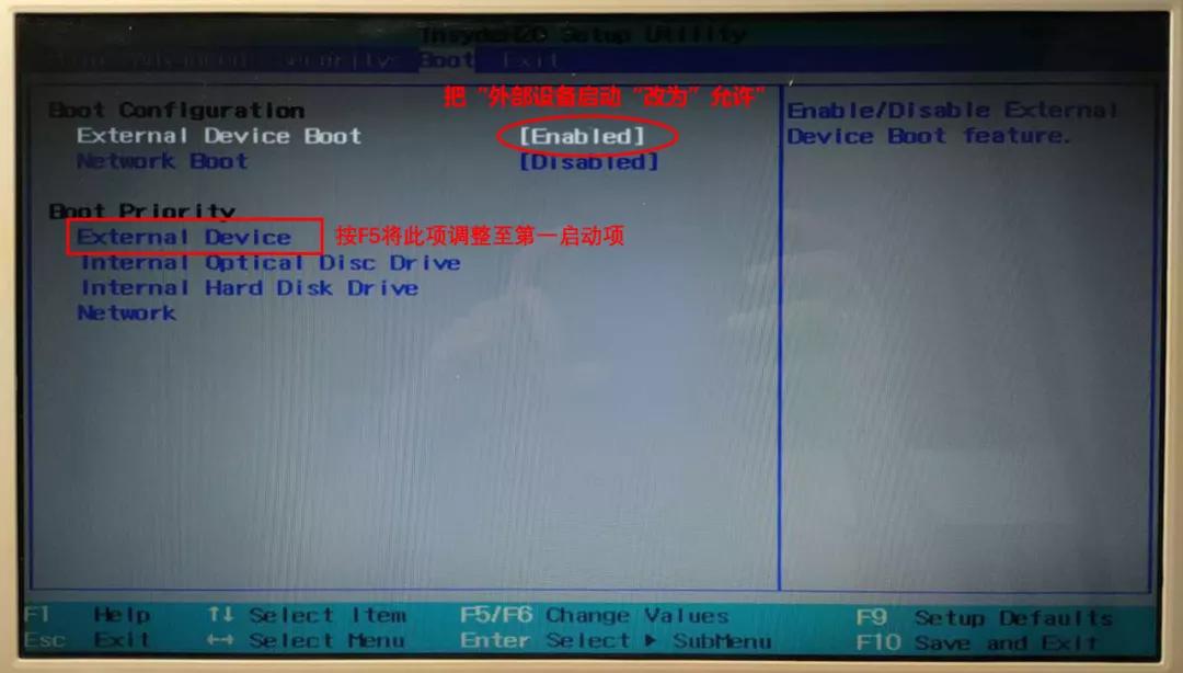 改装电脑硬盘成u盘,改装固态硬盘后重装win10启动不了
