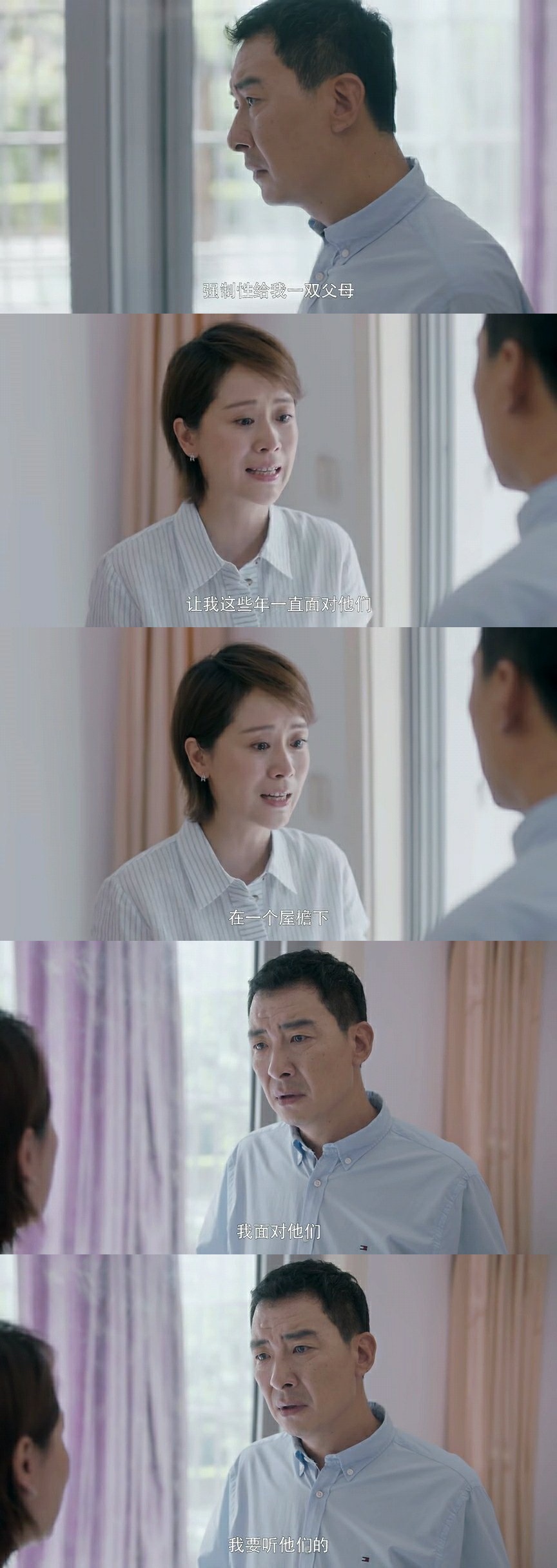 跟公婆住一起如何处理好婆媳关系,和公婆分开住之后该怎么相处