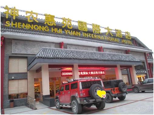 去神农架旅游攻略3天2晚,郑州到神农架自驾游最佳路线攻略